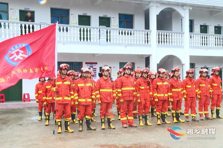 湘乡森林消防队伍迎省市级联合 “大考”