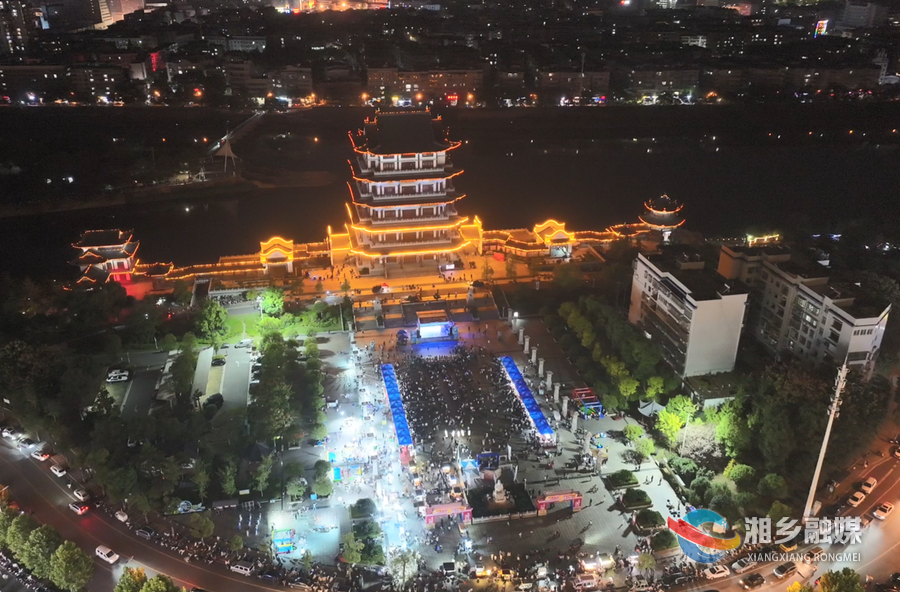 【我爱湘乡我的家】湘乡“庆国庆迎中秋”系列活动启幕 体育文旅消费热力升腾