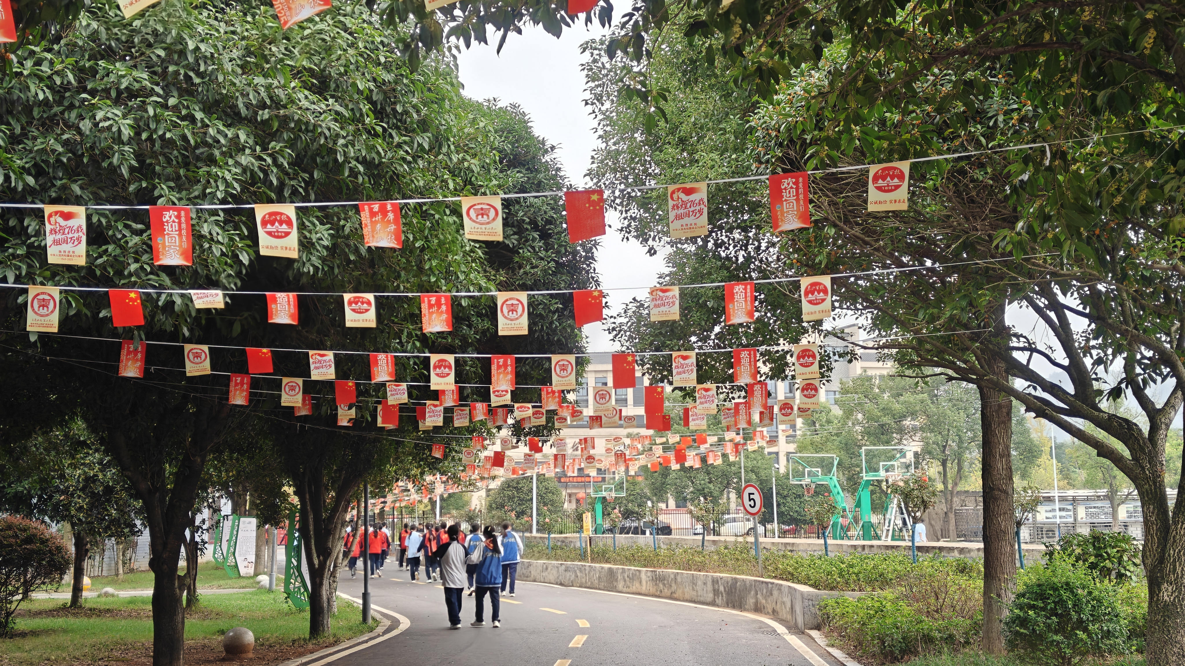 倒计时！东山学校130周年校庆等你来