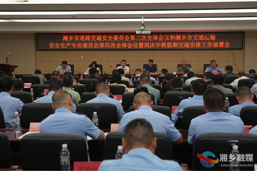 湘乡：全力保障中秋国庆假期群众出行安全顺畅
