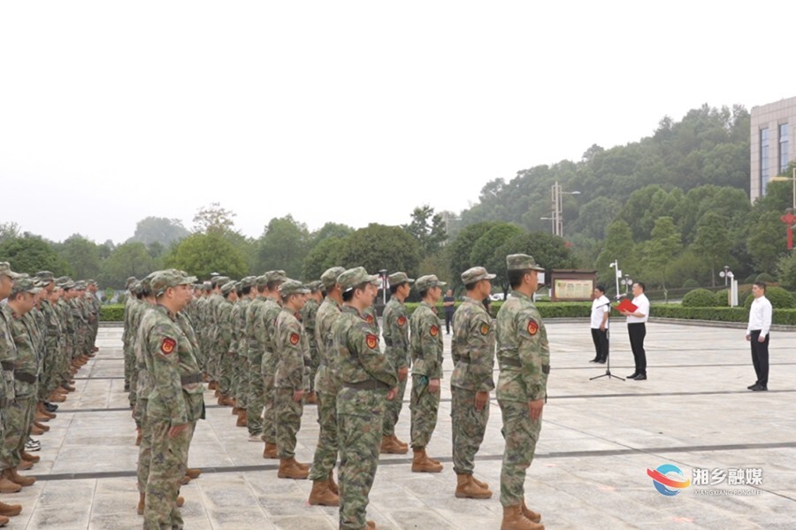 湘乡举行全市民兵分队集结活动