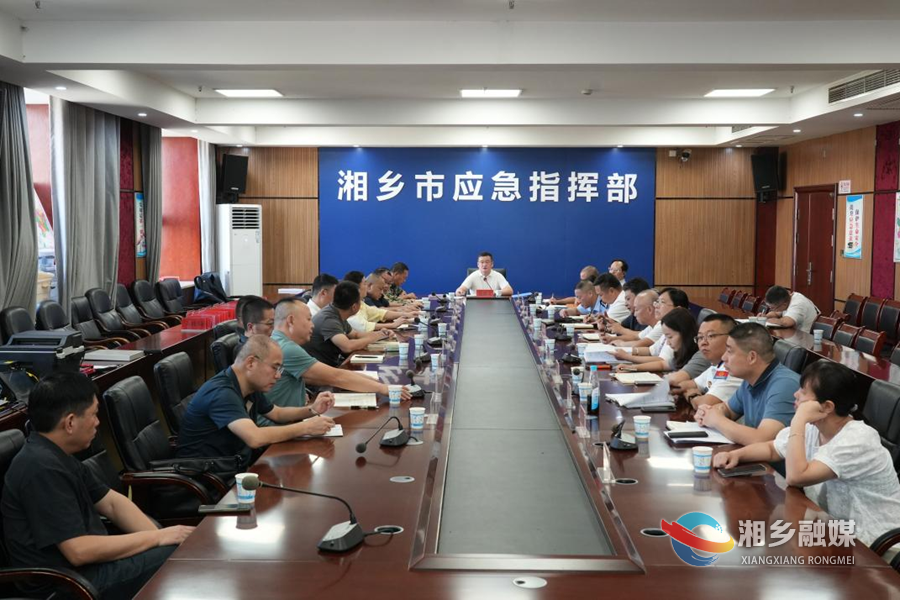 赵新文视频调度全市中秋国庆假期值班工作情况