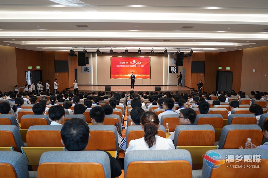 庆祝东山学校建校130周年暨思政微电影《子任》首映