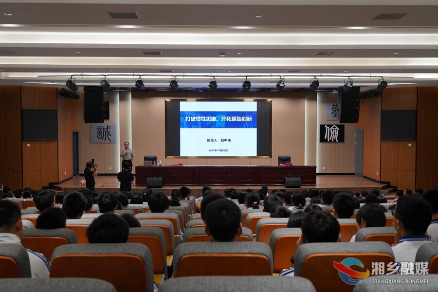 中国工程院院士、中南大学赵中伟教授在东山学校作专题讲座