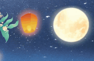 文脉华章丨中秋佳节 跟着总书记一起厚植文化底蕴