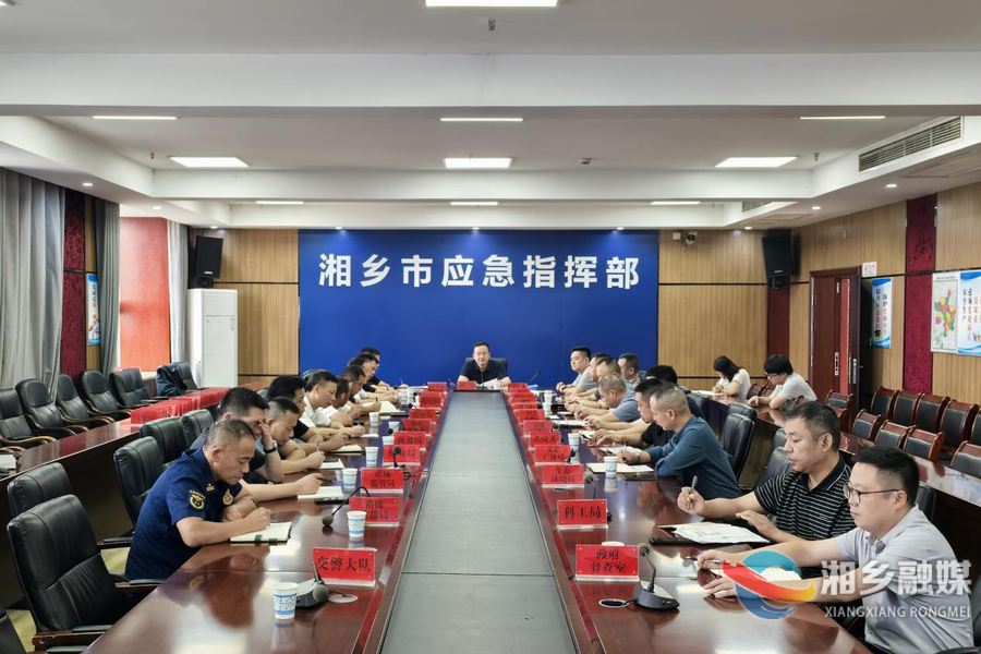 郭勇视频调度全市中秋国庆假期值班工作情况