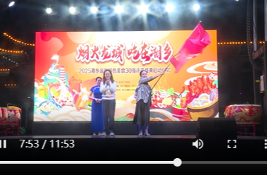 9月29日湘乡新闻