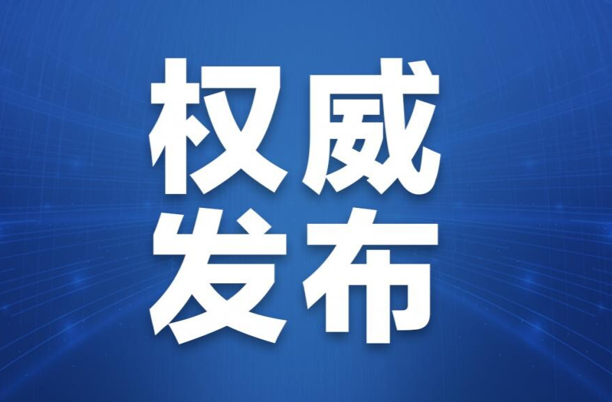 文脉华章｜中国凝聚力