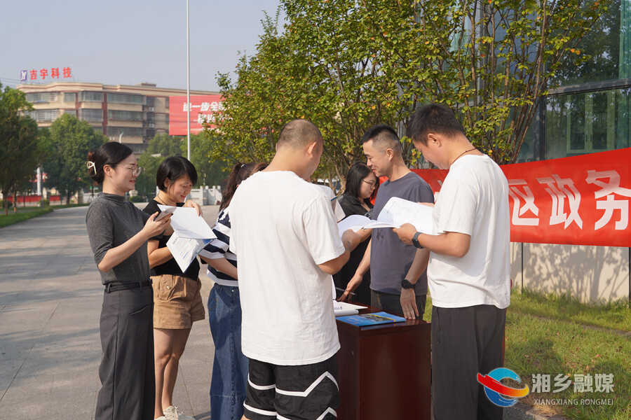 湘乡经开区：政务 “敞开门”  服务 “送上门”