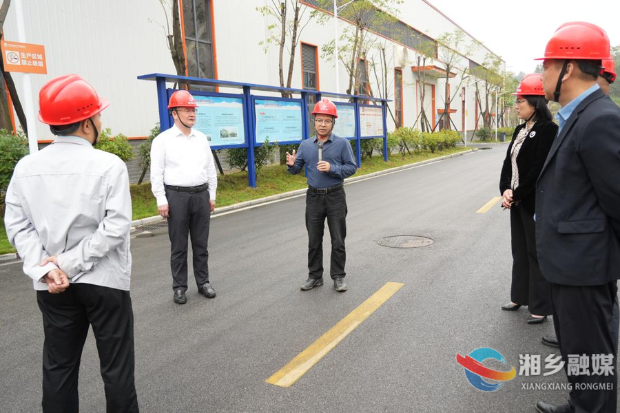 湘乡经开区人大代表联络站正式启动 赵新文参加