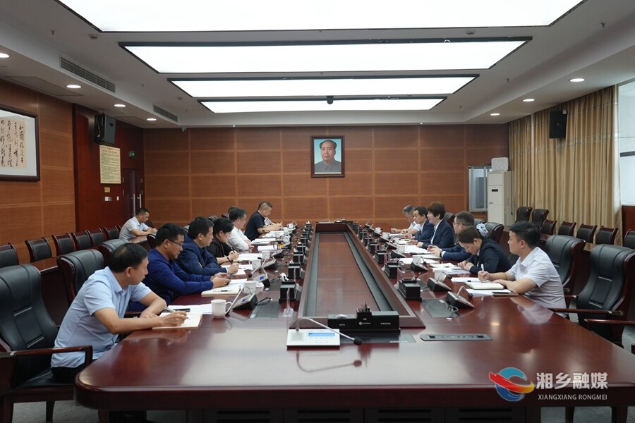 赵新文会见湖南银行湘潭分行行长戴麟苹一行