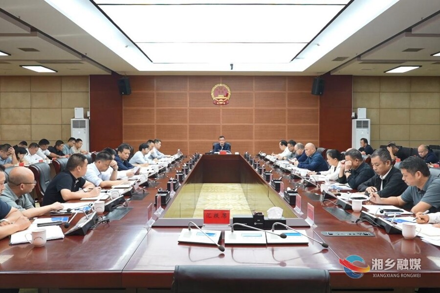 赵新文主持召开全市信访工作联席会议