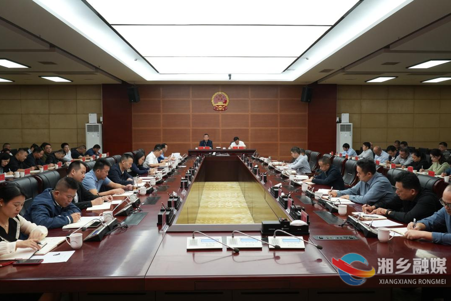 湘乡举行八届市委理论学习中心组（扩大）第56次集体学习