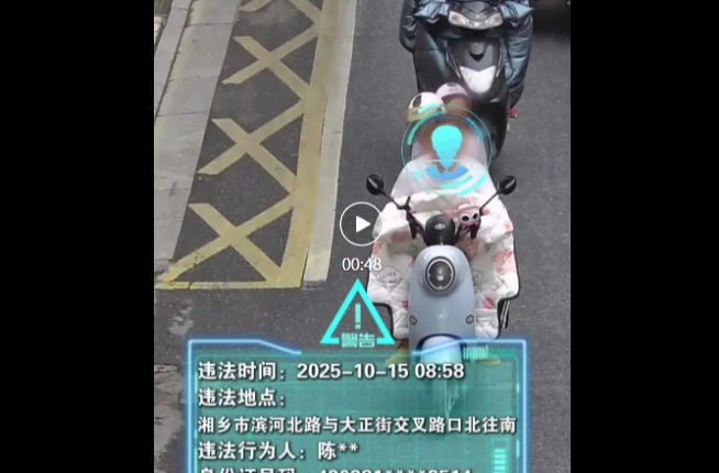 引以为戒！湘乡已有多人被拍……