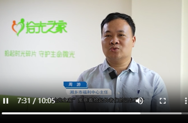 10月17日湘乡新闻