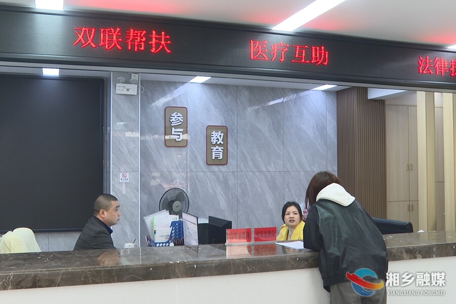 “医” 靠更有力！湘乡市总工会大病关爱行动显实效