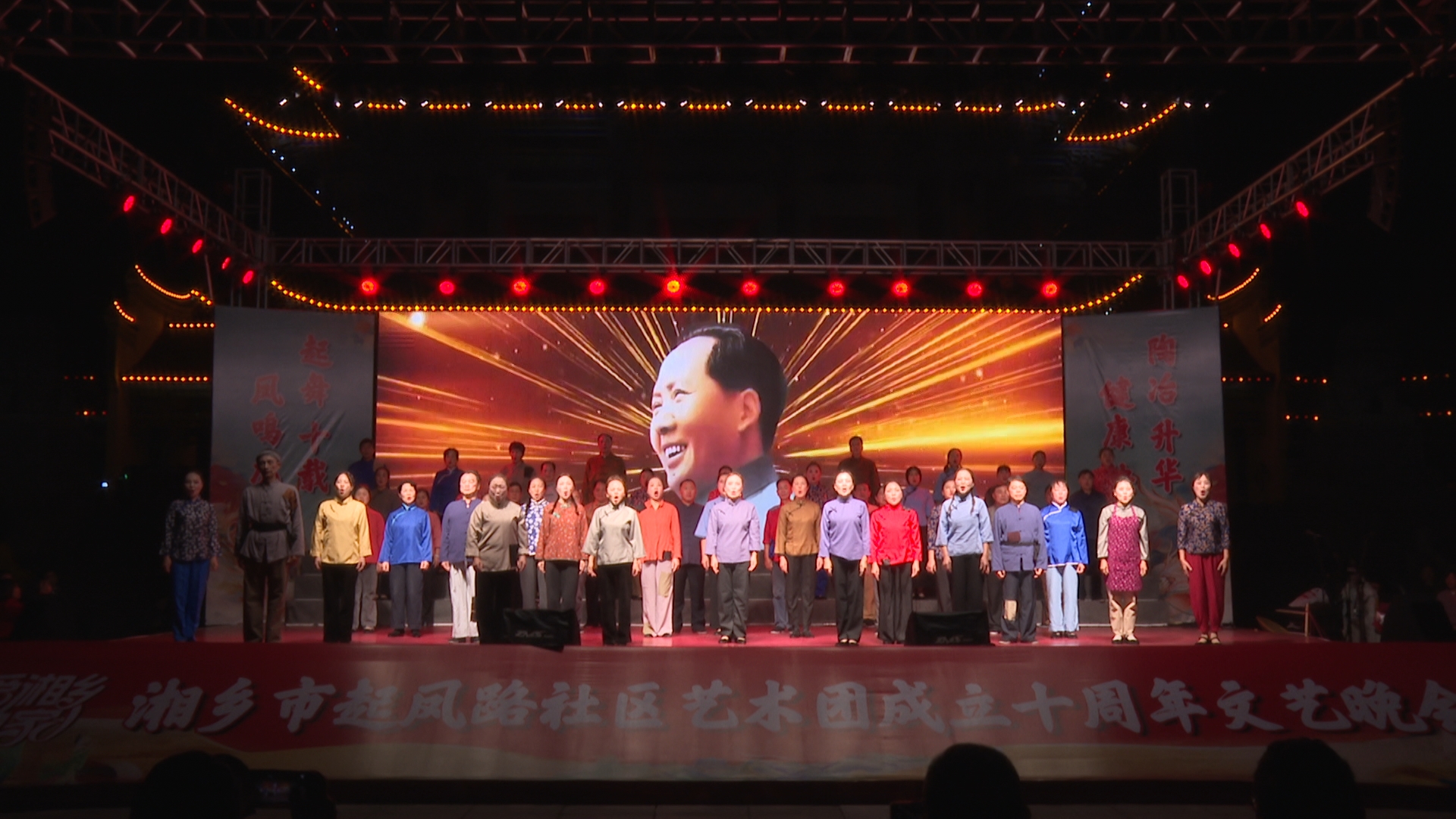 十年艺路绽芳华！湘乡起凤路社区艺术团点亮群众文化生活