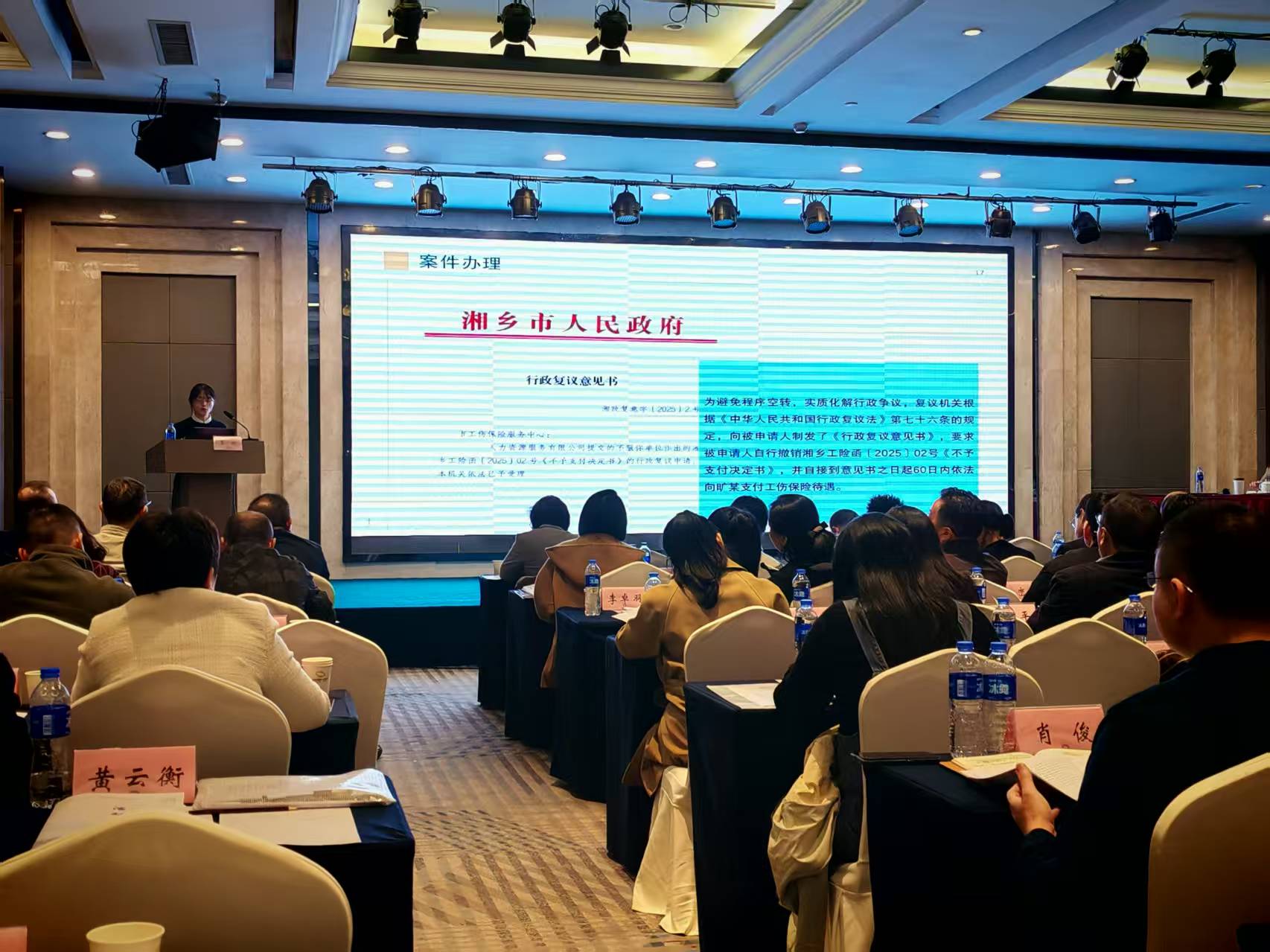 省级典型！湘乡破局超龄劳动者工伤待遇难题