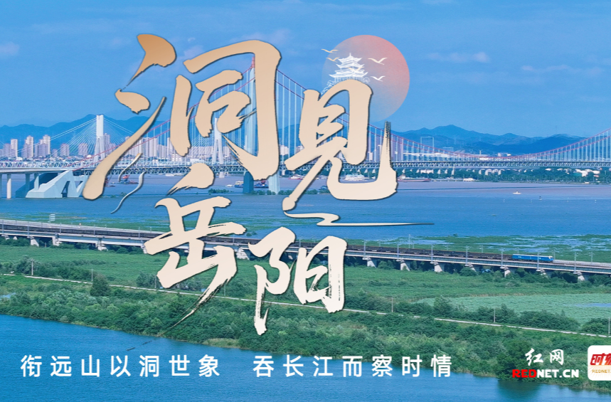 好评中国丨一场国家级赛事，如何撬动一座城的石化未来？