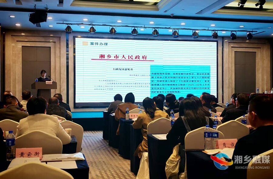 省级典型！湘乡破局超龄劳动者工伤待遇难题