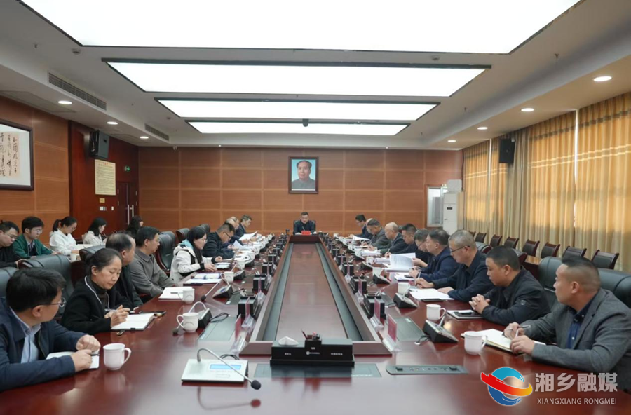 赵新文:高标准编制“十五五”规划  指引湘乡卫健事业高质量发展