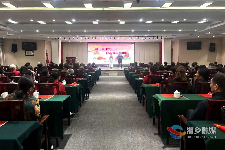 【爱满重阳】社企联建  重阳敬老暖人心