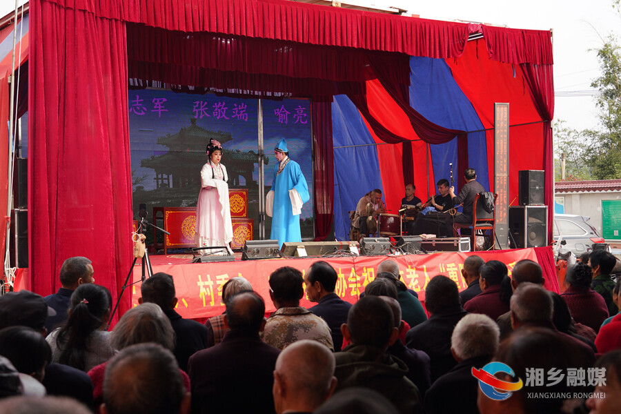 【爱满重阳】文星村：花鼓戏里品幸福
