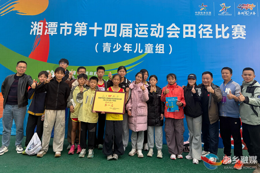 [教育局]勇夺团体冠军 起凤学校赛场扬威