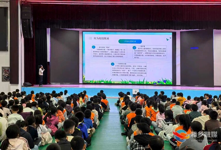 [教育局]起凤学校开展普法进校园活动