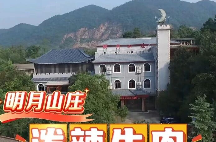 一口沦陷！湘乡这道菜鲜辣直冲天灵盖，齿颊留香