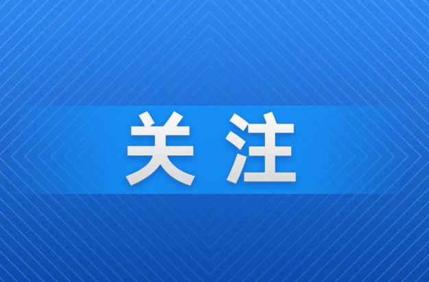 习近平主席复信激励青年汉学家和国际中文教育工作者贡献智慧和力量