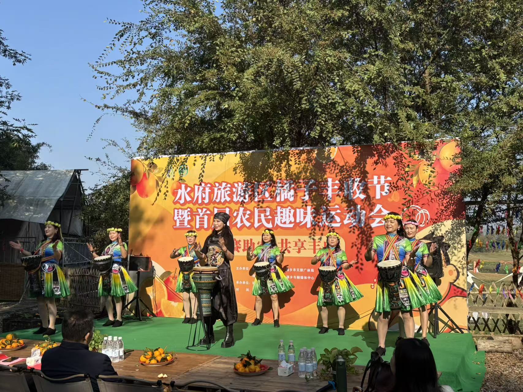 正是橙黄橘绿时！鹅婆山橘子丰收节暨首届农民趣味运动会启幕