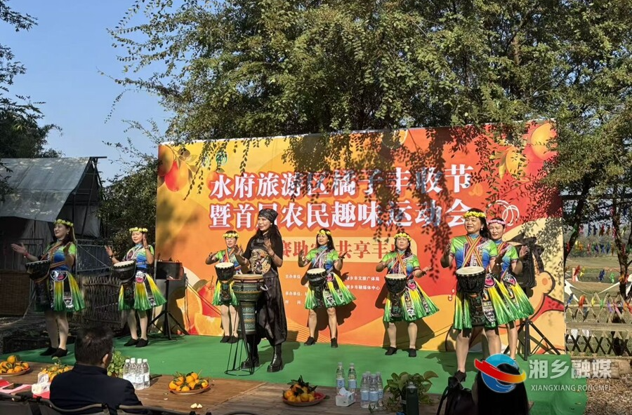 正是橙黄橘绿时！鹅婆山橘子丰收节暨首届农民趣味运动会启幕