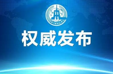 《习近平法治文选》第一卷主要篇目介绍