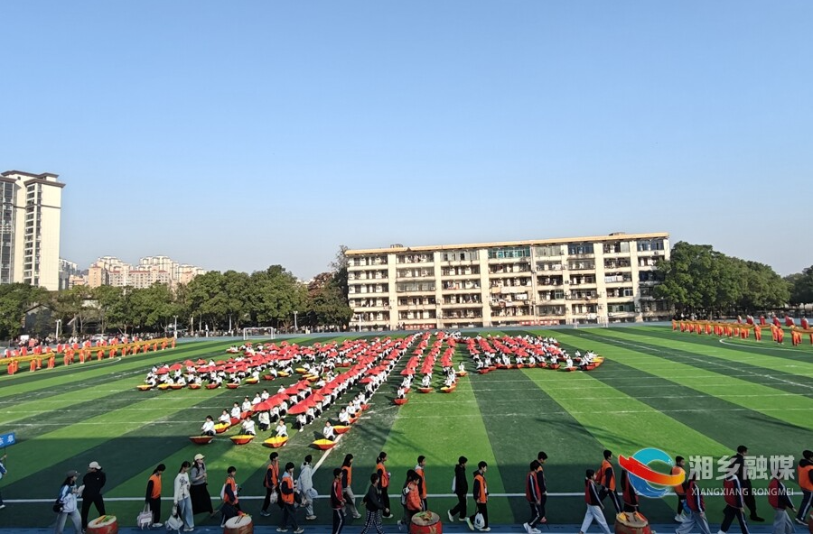 湘乡市2025年中小学田径运动会开幕