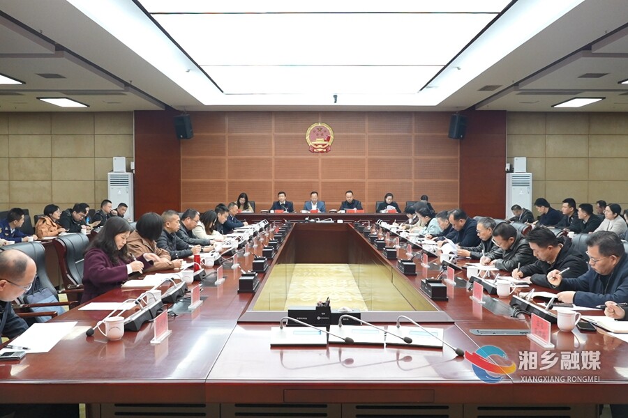 湘乡市召开党建引领基层治理协调机制专题会议暨新兴领域“两个覆盖”集中攻坚推进会