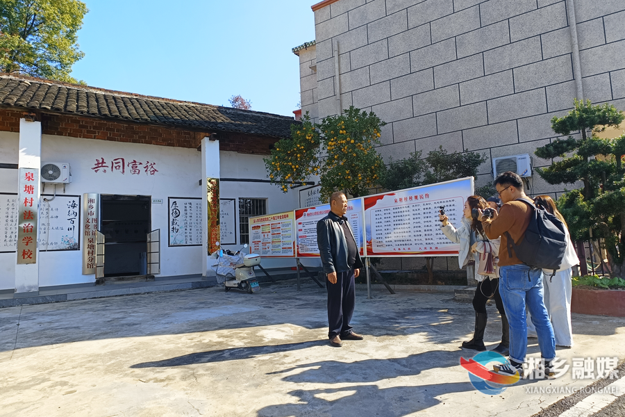 新媒体采风团走进泉塘村 记录乡村振兴新图景