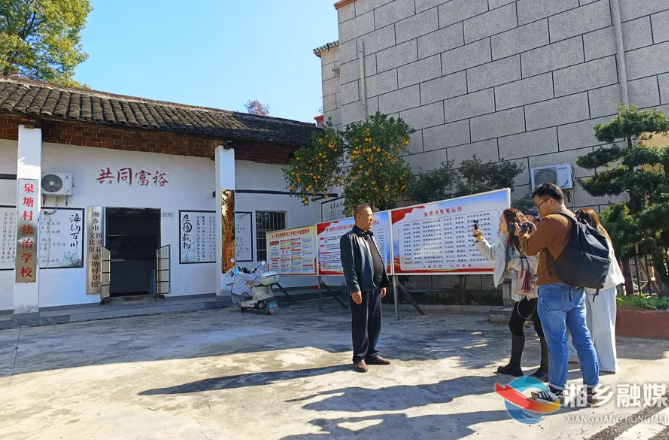 走进湘乡泉塘村！采风团用镜头定格农村振兴 新气象