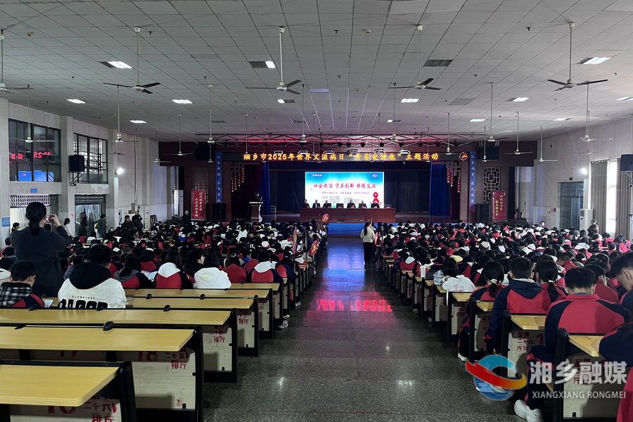 12.1世界艾滋病日丨防艾科普进校园