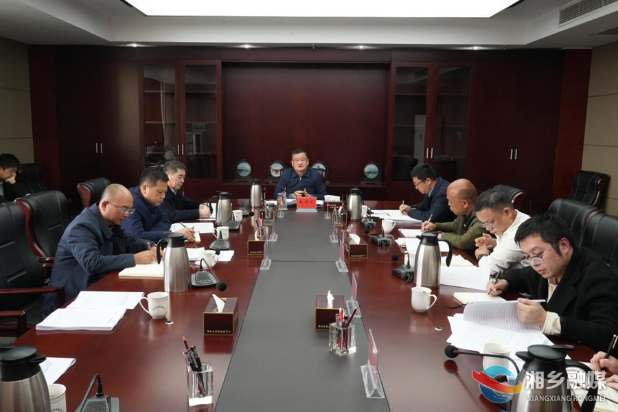 赵新文：科学谋划 精准布局 为湘乡未来五年高质量发展奠定基础
