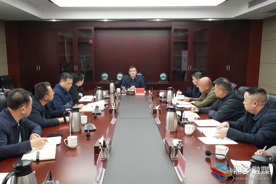 赵新文专题调度湘钢白云石矿小万罗山矿区搬迁工作