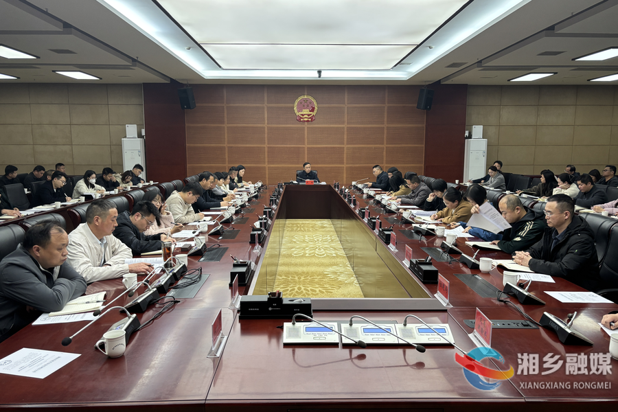 湘乡开展规范公务接待和公务用车管理培训