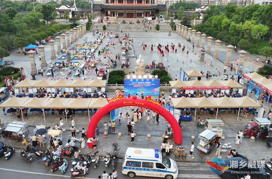 【非凡“十四五” 湘乡新答卷】打好就业“组合拳”  托起百姓幸福梦