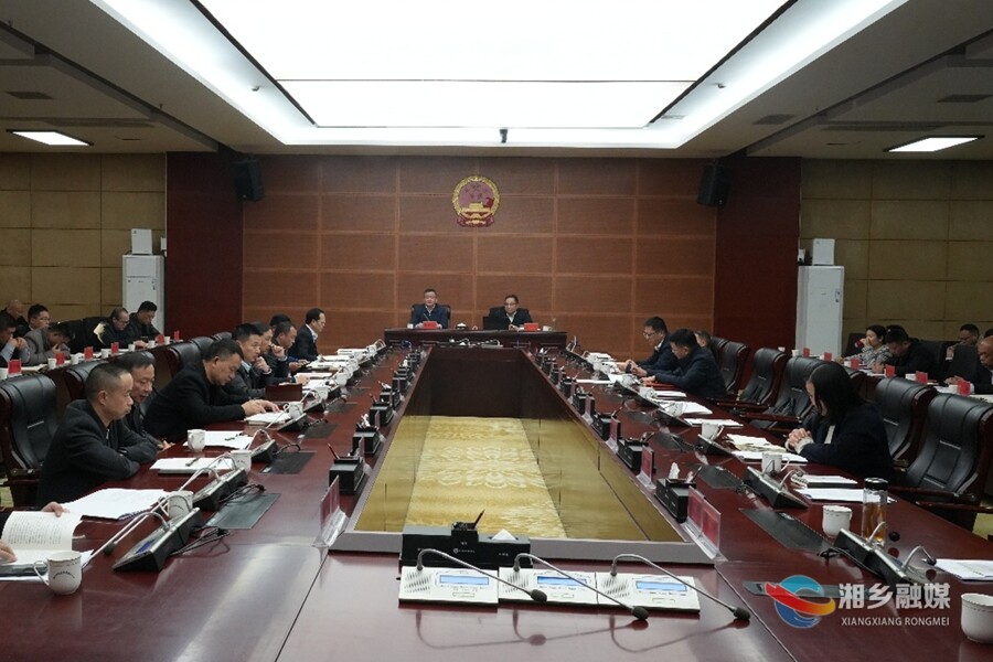 湘潭市委宣讲团来湘乡宣讲党的二十届四中全会精神