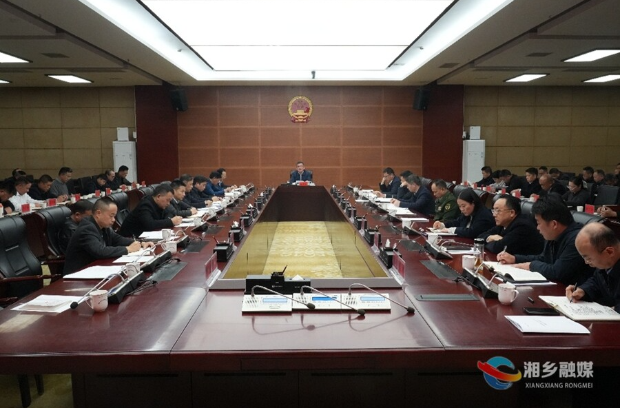 湘乡市委理论学习中心组举行第58次集体（扩大）学习