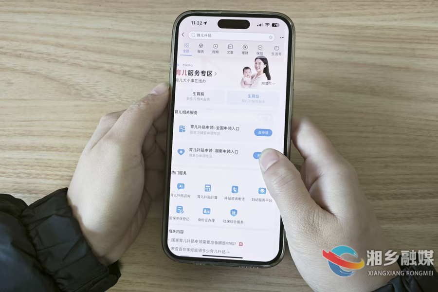 叮！这份育儿补贴即将截止，请尽快领取！