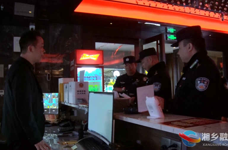 利剑出鞘护平安！湘乡公安开展集中统一清查行动