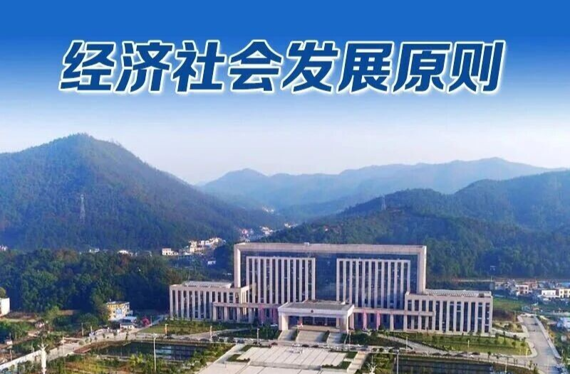 海报 | 阔步“十五五” 湘乡这么干（二）