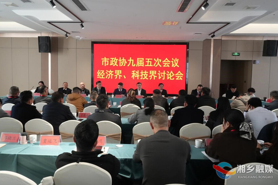 【两会视点】赵新文等市领导参加各界别委员联组协商讨论