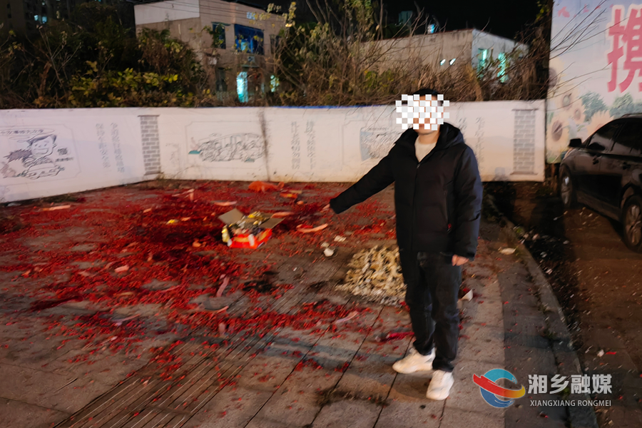 燃放烟花爆竹“庆祝朋友购置新车”，湘乡一男子被行政处罚